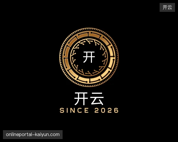纵览开云官方入口